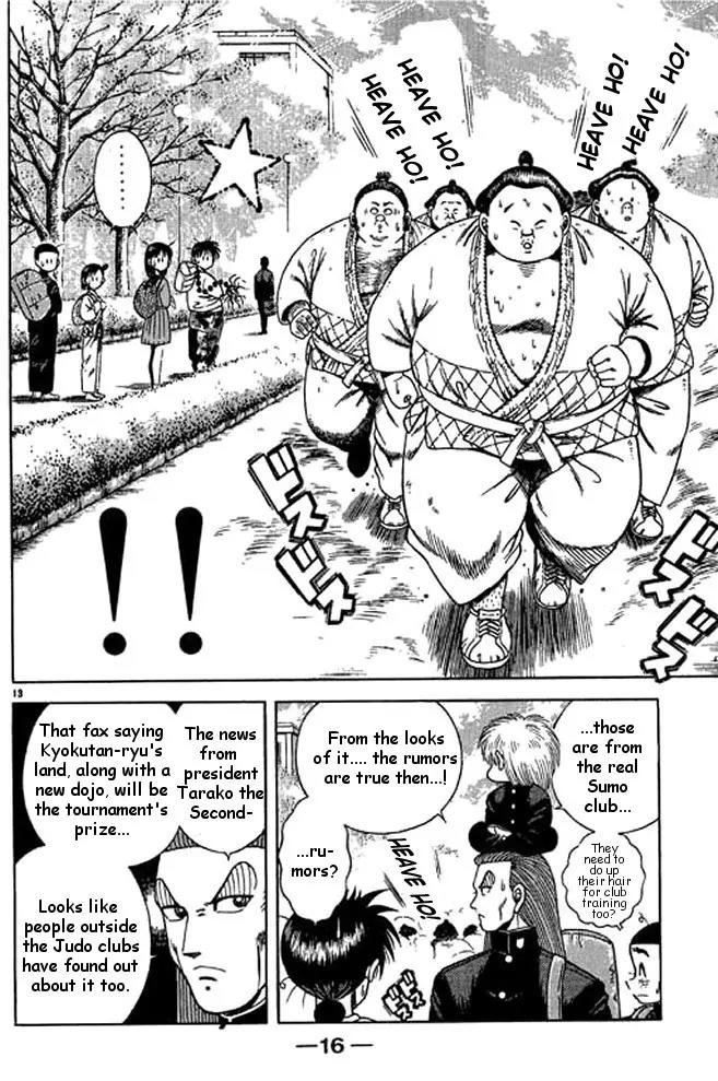 Shin Kotaro Makaritoru! Juudouhen Chapter 18 page 17 - Chapter 18: Kyokutan-ryu's Training Excursion