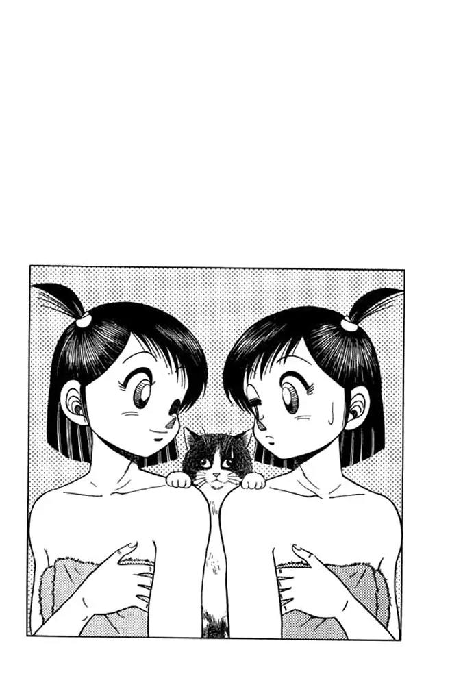Shin Kotaro Makaritoru! Juudouhen Chapter 18 page 24 - Chapter 18: Kyokutan-ryu's Training Excursion