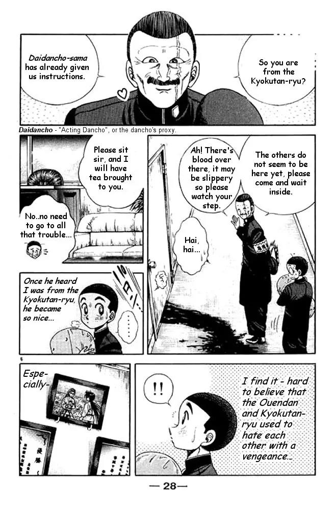 Shin Kotaro Makaritoru! Juudouhen Chapter 18 page 28 - Chapter 18: Kyokutan-ryu's Training Excursion