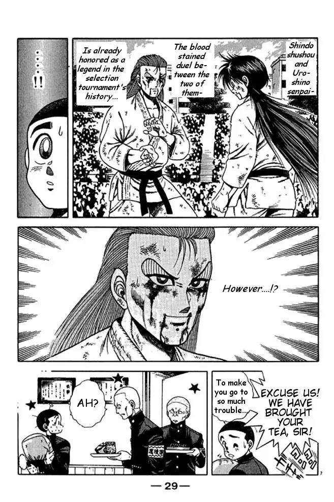 Shin Kotaro Makaritoru! Juudouhen Chapter 18 page 29 - Chapter 18: Kyokutan-ryu's Training Excursion