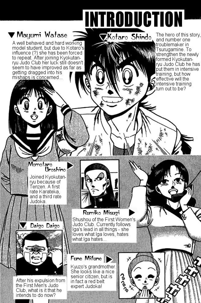 Shin Kotaro Makaritoru! Juudouhen Chapter 18 page 3 - Chapter 18: Kyokutan-ryu's Training Excursion