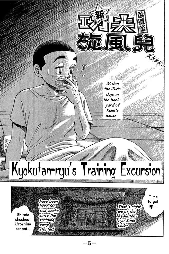 Shin Kotaro Makaritoru! Juudouhen Chapter 18 page 6 - Chapter 18: Kyokutan-ryu's Training Excursion