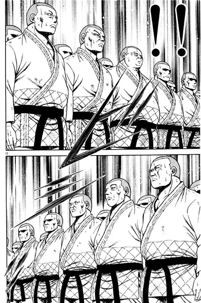 Shin Kotaro Makaritoru! Juudouhen Chapter 19 page 17 - Chapter 19: Thirteenth "Fight" Judo Club