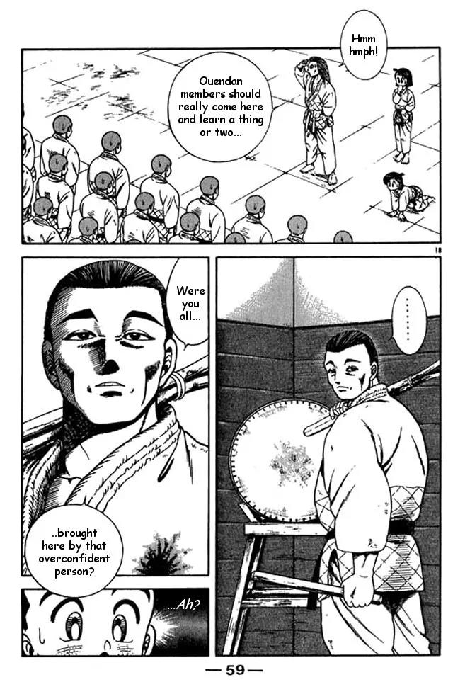 Shin Kotaro Makaritoru! Juudouhen Chapter 19 page 18 - Chapter 19: Thirteenth "Fight" Judo Club