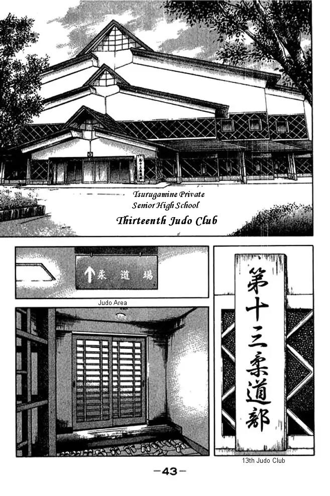 Shin Kotaro Makaritoru! Juudouhen Chapter 19 page 2 - Chapter 19: Thirteenth "Fight" Judo Club