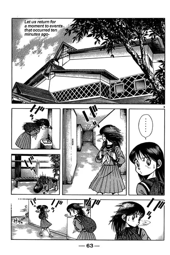 Shin Kotaro Makaritoru! Juudouhen Chapter 19 page 22 - Chapter 19: Thirteenth "Fight" Judo Club