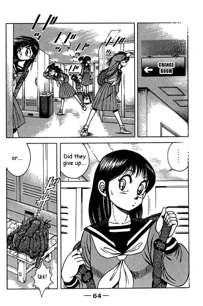Shin Kotaro Makaritoru! Juudouhen Chapter 19 page 23 - Chapter 19: Thirteenth "Fight" Judo Club