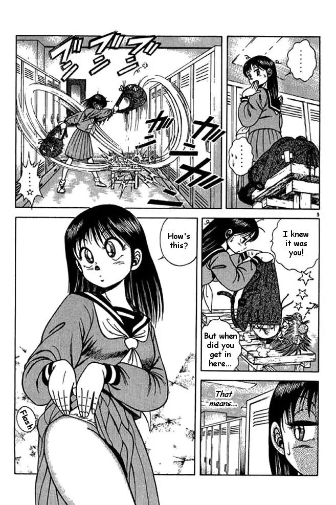 Shin Kotaro Makaritoru! Juudouhen Chapter 19 page 24 - Chapter 19: Thirteenth "Fight" Judo Club