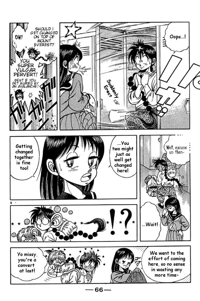 Shin Kotaro Makaritoru! Juudouhen Chapter 19 page 25 - Chapter 19: Thirteenth "Fight" Judo Club