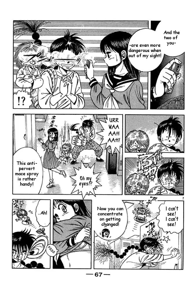 Shin Kotaro Makaritoru! Juudouhen Chapter 19 page 26 - Chapter 19: Thirteenth "Fight" Judo Club