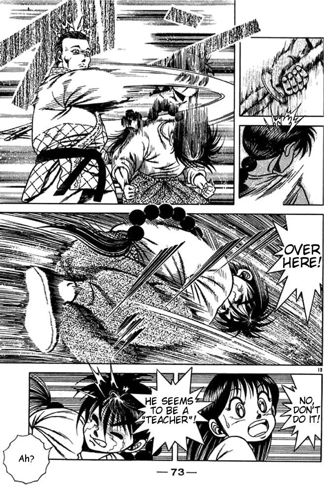 Shin Kotaro Makaritoru! Juudouhen Chapter 19 page 32 - Chapter 19: Thirteenth "Fight" Judo Club