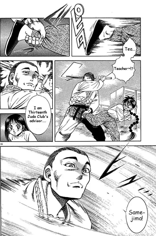 Shin Kotaro Makaritoru! Juudouhen Chapter 19 page 33 - Chapter 19: Thirteenth "Fight" Judo Club