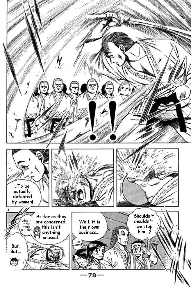 Shin Kotaro Makaritoru! Juudouhen Chapter 19 page 37 - Chapter 19: Thirteenth "Fight" Judo Club