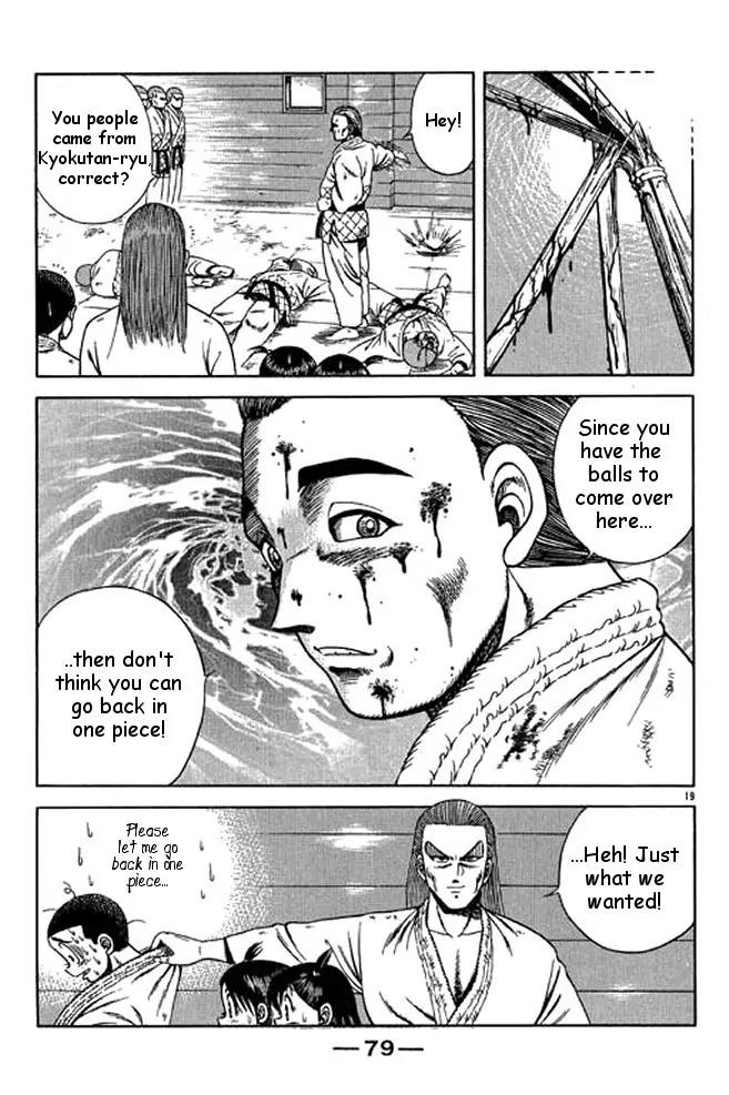 Shin Kotaro Makaritoru! Juudouhen Chapter 19 page 38 - Chapter 19: Thirteenth "Fight" Judo Club