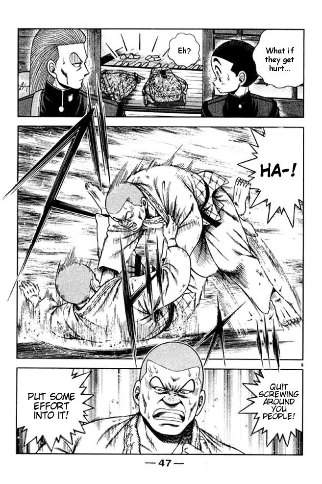 Shin Kotaro Makaritoru! Juudouhen Chapter 19 page 6 - Chapter 19: Thirteenth "Fight" Judo Club
