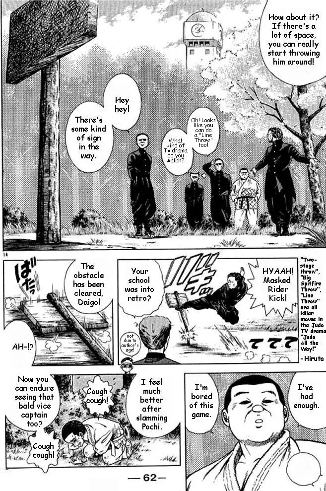 Shin Kotaro Makaritoru! Juudouhen Chapter 2 page 14 - Chapter 2: Kidokutan Applicant?