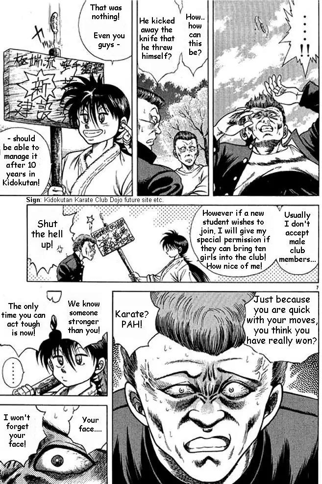 Shin Kotaro Makaritoru! Juudouhen Chapter 2 page 25 - Chapter 2: Kidokutan Applicant?