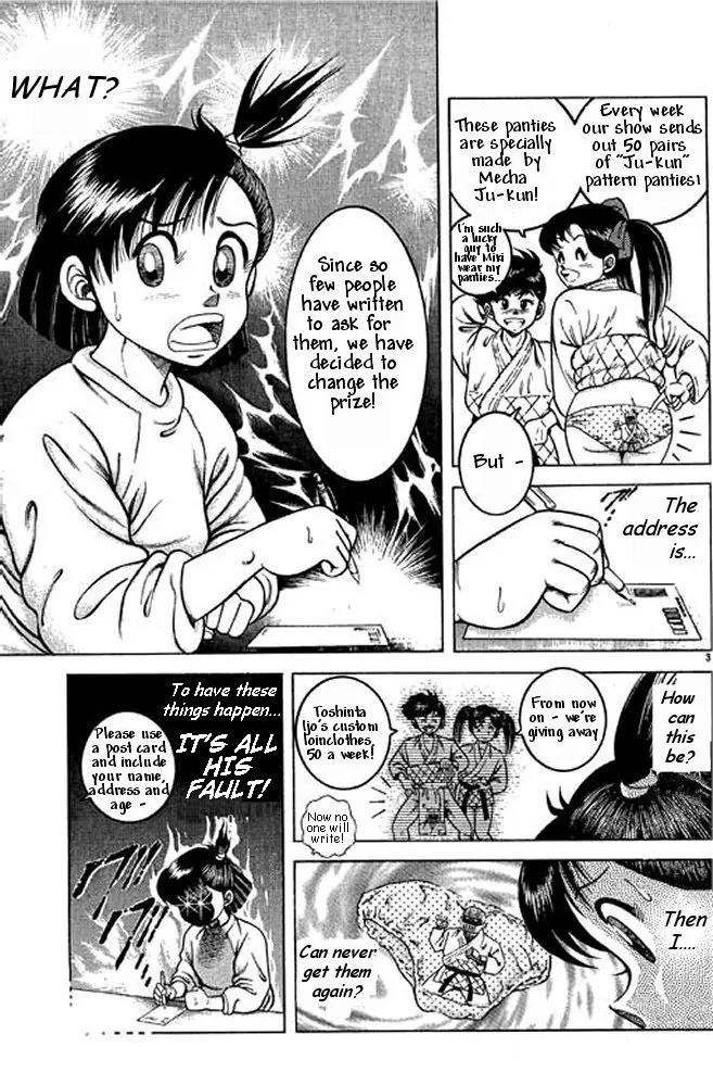Shin Kotaro Makaritoru! Juudouhen Chapter 2 page 3 - Chapter 2: Kidokutan Applicant?
