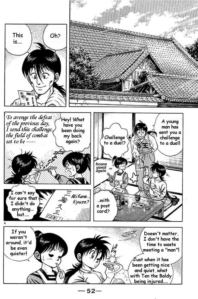 Shin Kotaro Makaritoru! Juudouhen Chapter 2 page 4 - Chapter 2: Kidokutan Applicant?