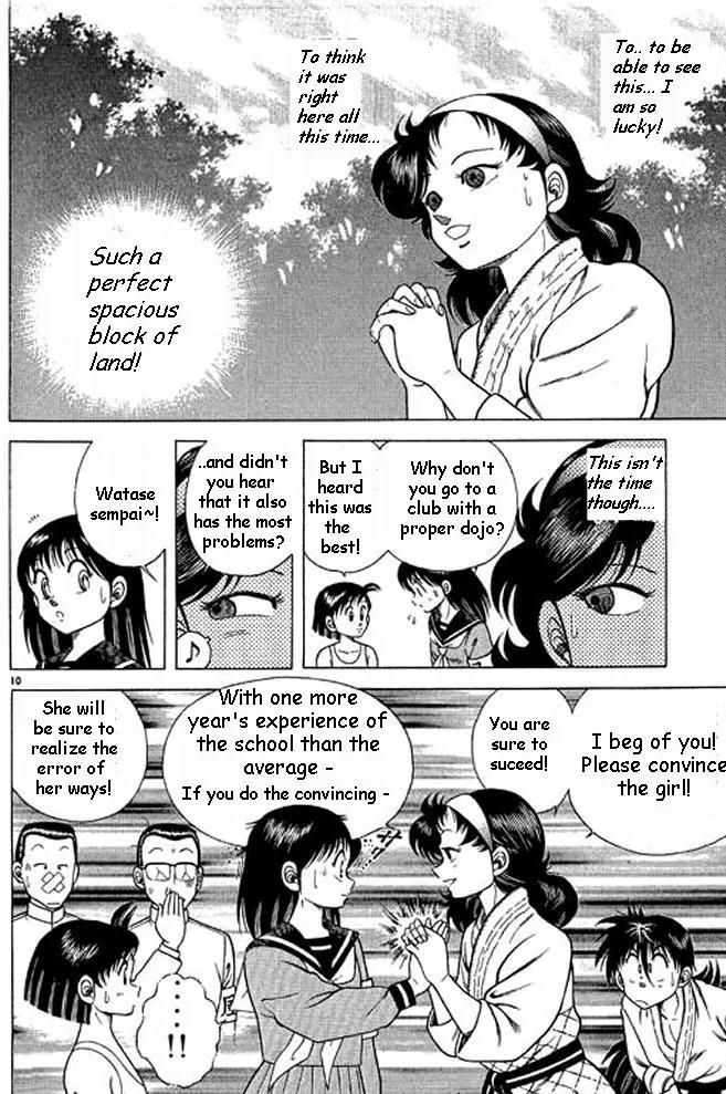 Shin Kotaro Makaritoru! Juudouhen Chapter 2 page 66 - Chapter 2: Kidokutan Applicant?