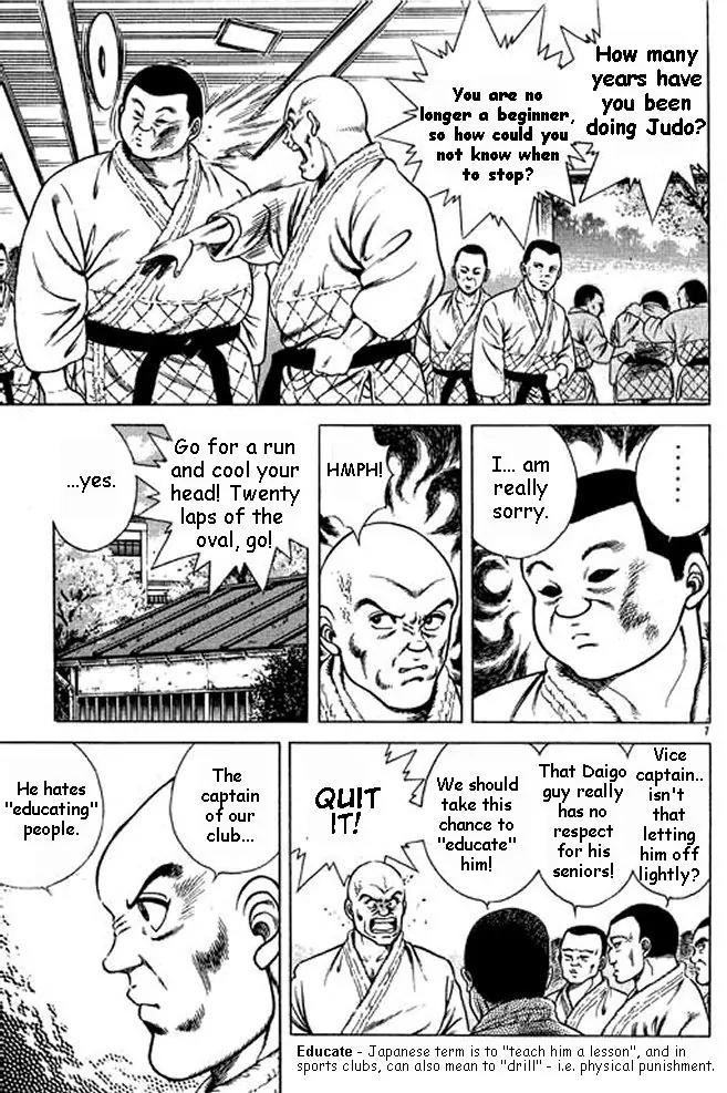 Shin Kotaro Makaritoru! Juudouhen Chapter 2 page 7 - Chapter 2: Kidokutan Applicant?
