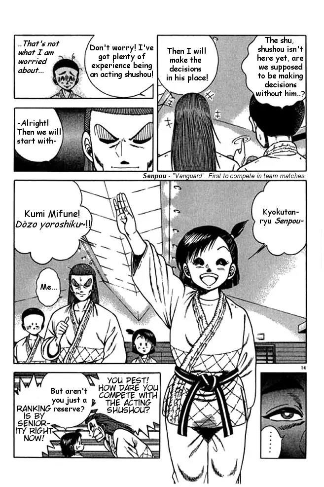 Shin Kotaro Makaritoru! Juudouhen Chapter 20 page 14 - Chapter 20: Samejjima, Former Olympic Reserve!