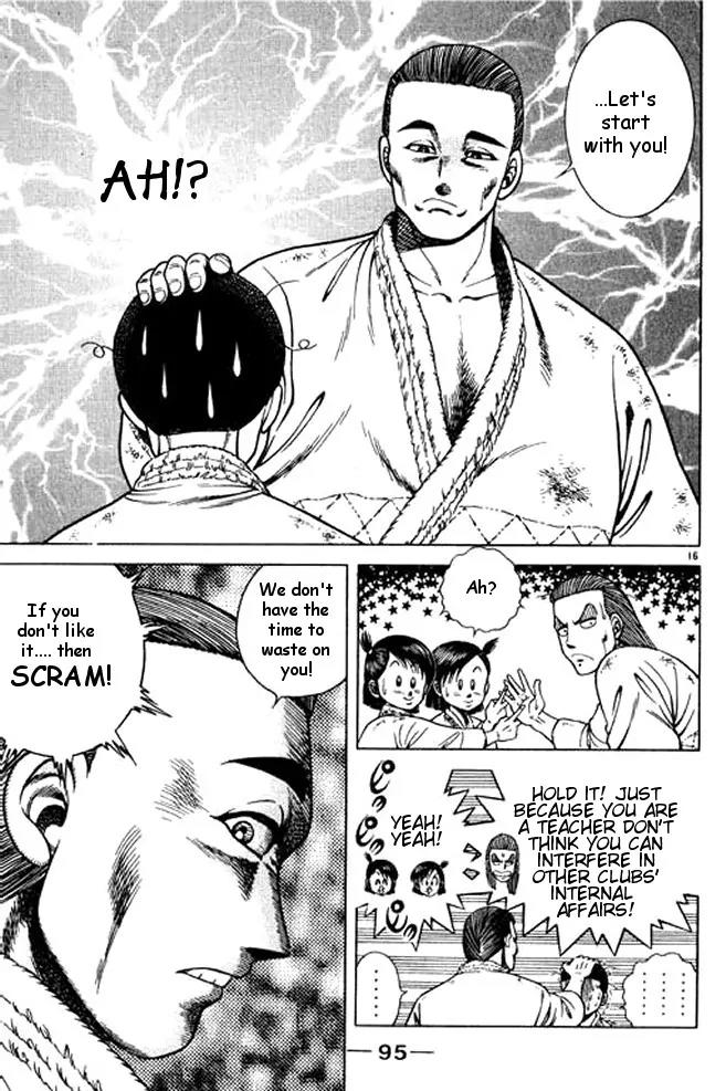 Shin Kotaro Makaritoru! Juudouhen Chapter 20 page 16 - Chapter 20: Samejjima, Former Olympic Reserve!