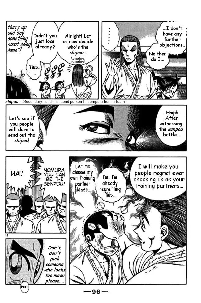 Shin Kotaro Makaritoru! Juudouhen Chapter 20 page 17 - Chapter 20: Samejjima, Former Olympic Reserve!