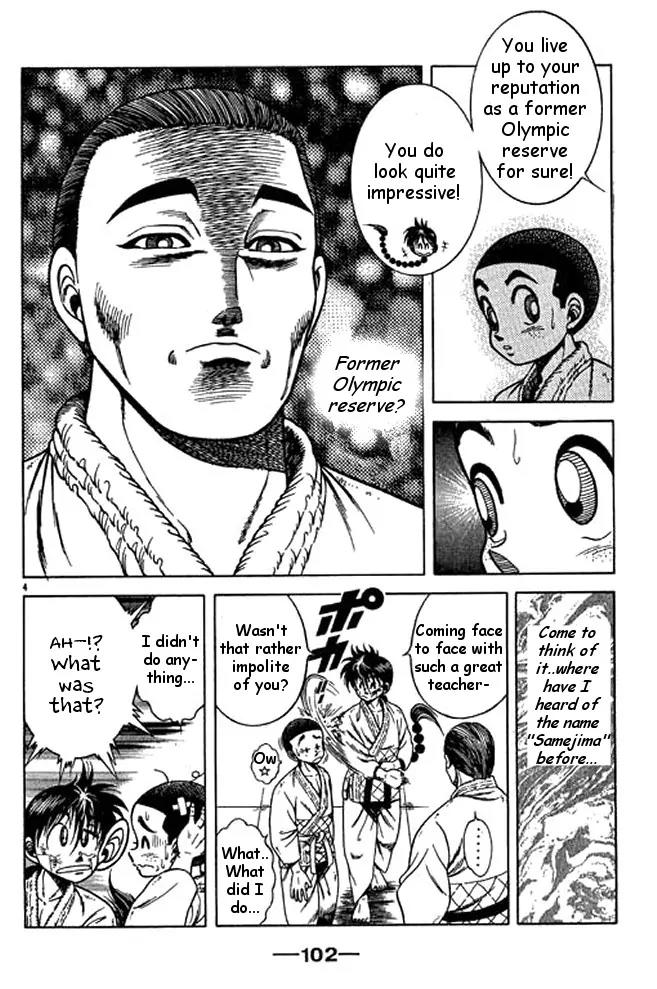 Shin Kotaro Makaritoru! Juudouhen Chapter 20 page 23 - Chapter 20: Samejjima, Former Olympic Reserve!
