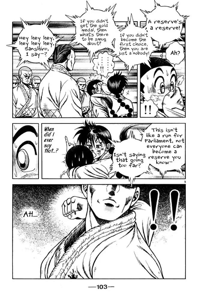 Shin Kotaro Makaritoru! Juudouhen Chapter 20 page 24 - Chapter 20: Samejjima, Former Olympic Reserve!