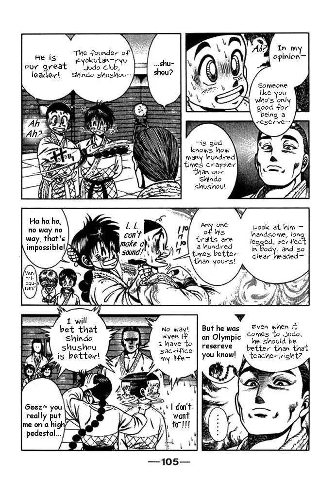 Shin Kotaro Makaritoru! Juudouhen Chapter 20 page 26 - Chapter 20: Samejjima, Former Olympic Reserve!