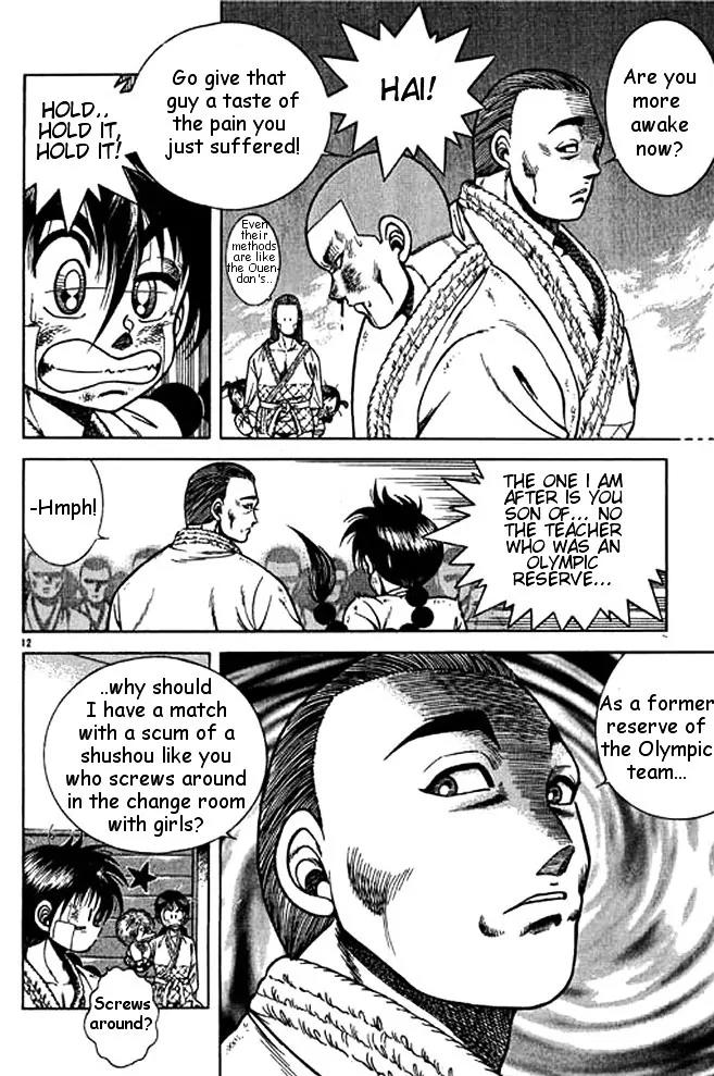 Shin Kotaro Makaritoru! Juudouhen Chapter 20 page 30 - Chapter 20: Samejjima, Former Olympic Reserve!