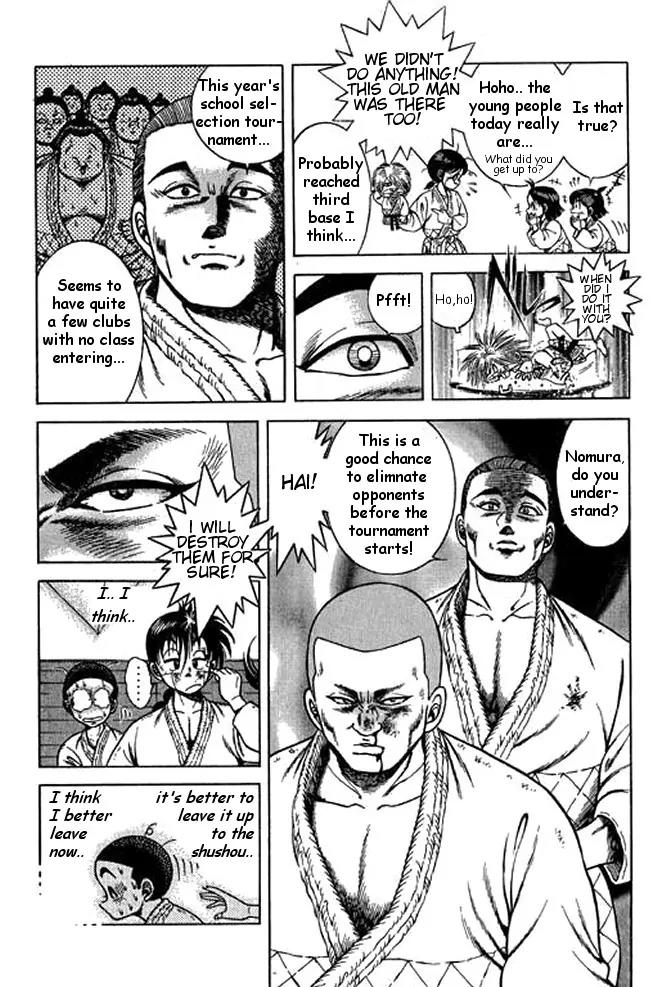 Shin Kotaro Makaritoru! Juudouhen Chapter 20 page 31 - Chapter 20: Samejjima, Former Olympic Reserve!