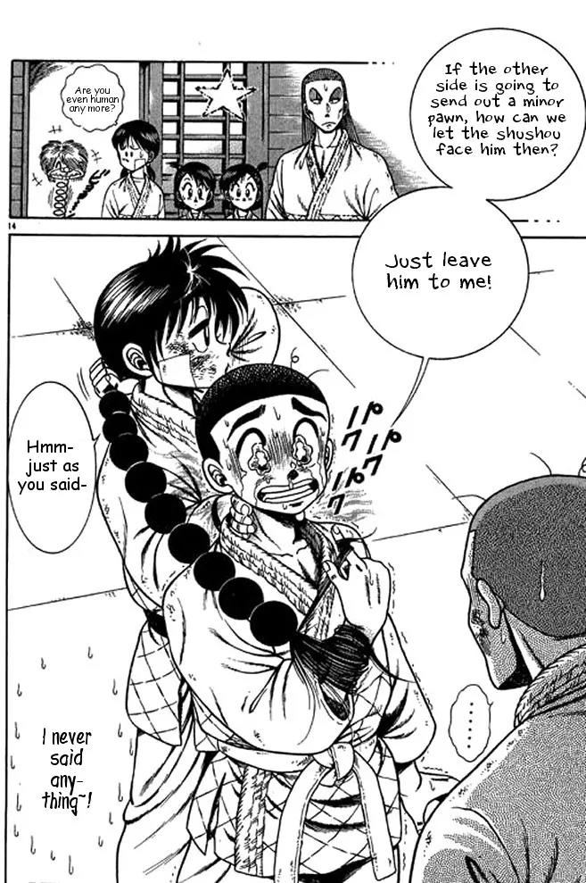 Shin Kotaro Makaritoru! Juudouhen Chapter 20 page 32 - Chapter 20: Samejjima, Former Olympic Reserve!