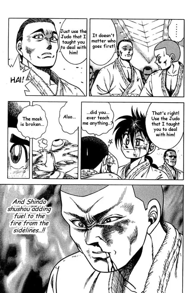 Shin Kotaro Makaritoru! Juudouhen Chapter 20 page 33 - Chapter 20: Samejjima, Former Olympic Reserve!