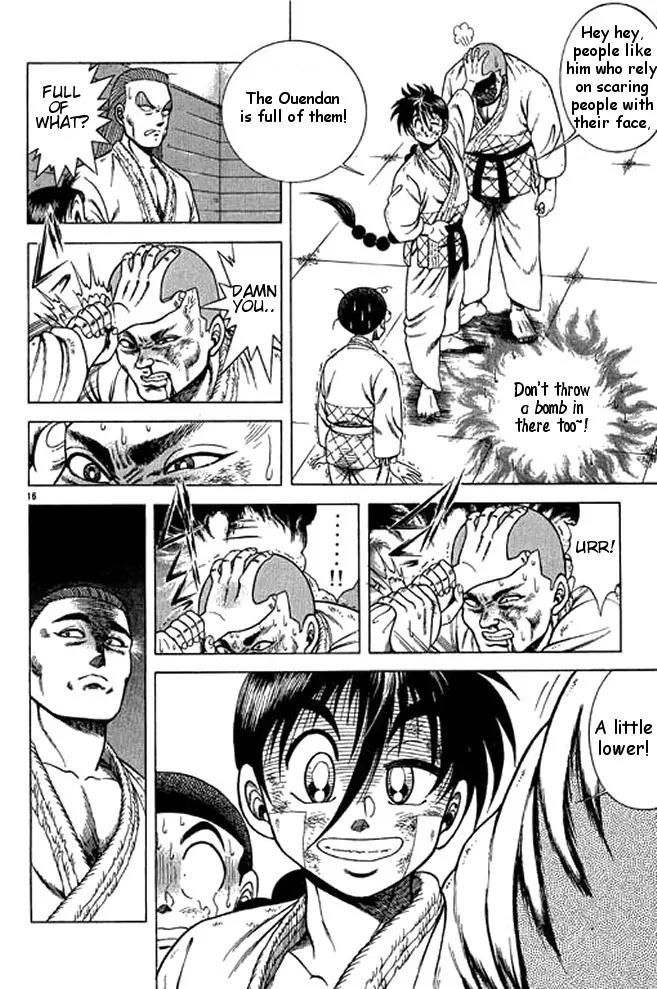 Shin Kotaro Makaritoru! Juudouhen Chapter 20 page 34 - Chapter 20: Samejjima, Former Olympic Reserve!
