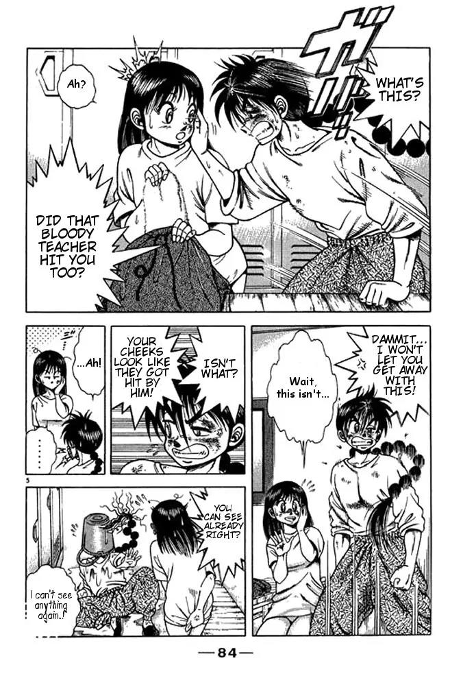 Shin Kotaro Makaritoru! Juudouhen Chapter 20 page 5 - Chapter 20: Samejjima, Former Olympic Reserve!