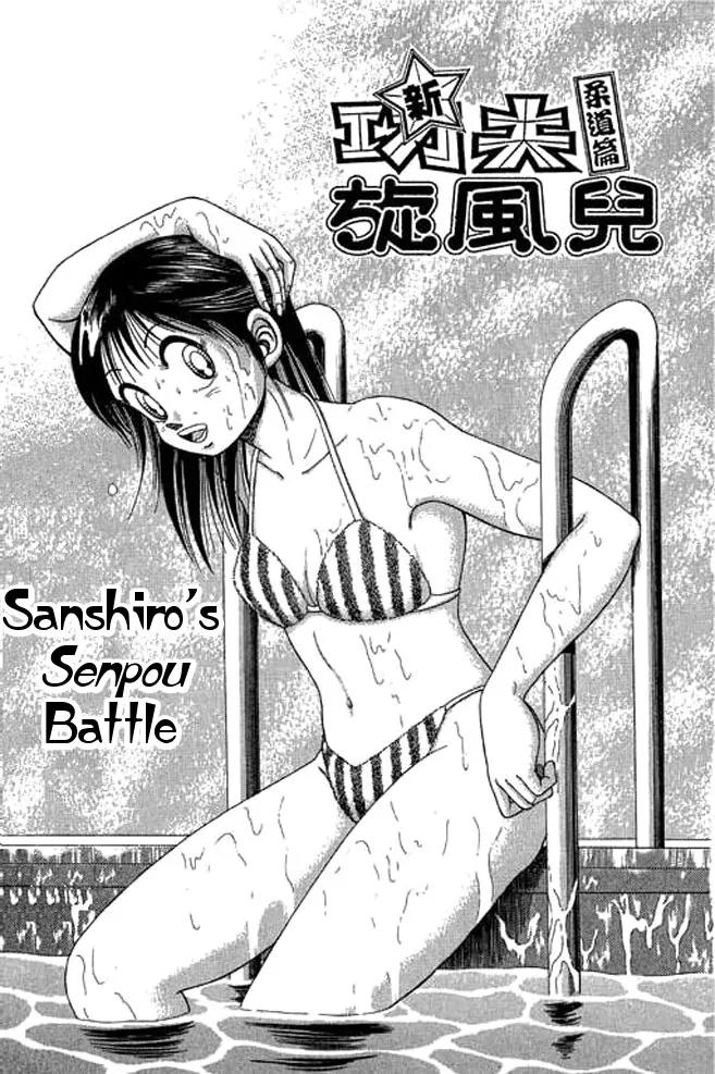 Shin Kotaro Makaritoru! Juudouhen Chapter 21 page 1 - Chapter 21: Sanshiro's Senpou Battle