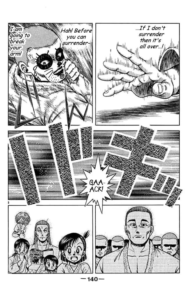 Shin Kotaro Makaritoru! Juudouhen Chapter 21 page 22 - Chapter 21: Sanshiro's Senpou Battle