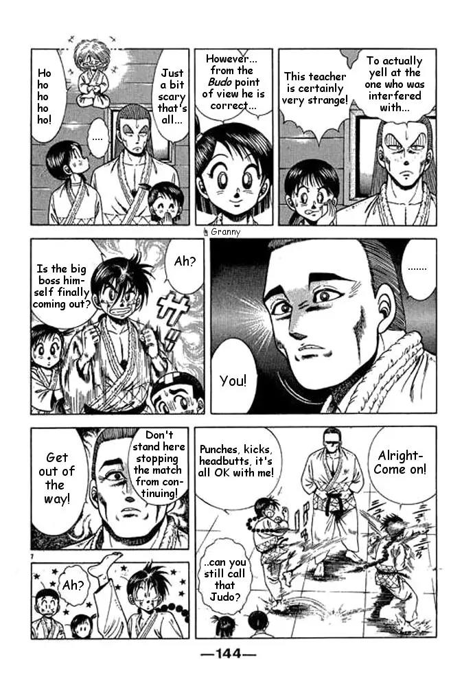 Shin Kotaro Makaritoru! Juudouhen Chapter 21 page 26 - Chapter 21: Sanshiro's Senpou Battle