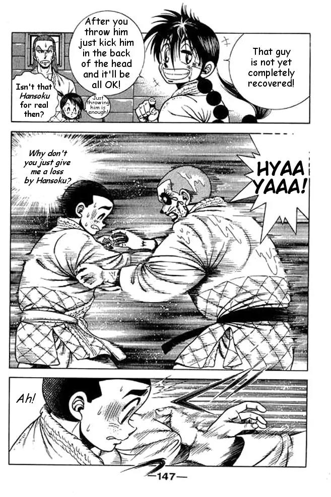 Shin Kotaro Makaritoru! Juudouhen Chapter 21 page 29 - Chapter 21: Sanshiro's Senpou Battle