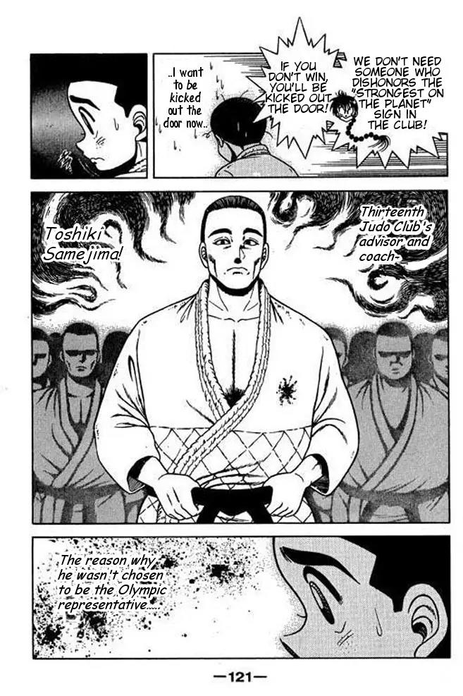 Shin Kotaro Makaritoru! Juudouhen Chapter 21 page 3 - Chapter 21: Sanshiro's Senpou Battle