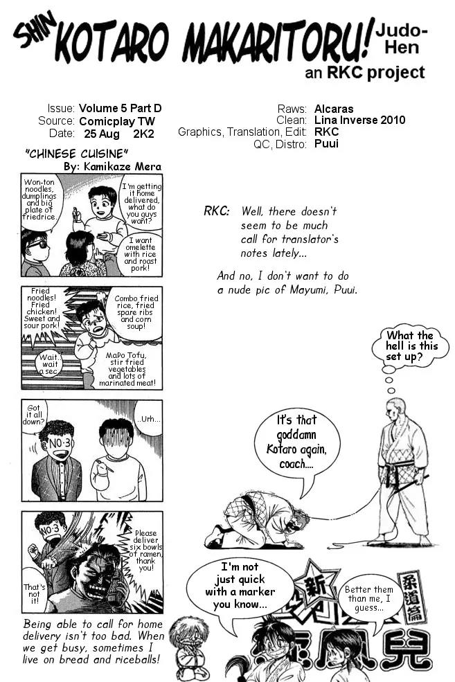 Shin Kotaro Makaritoru! Juudouhen Chapter 21 page 39 - Chapter 21: Sanshiro's Senpou Battle