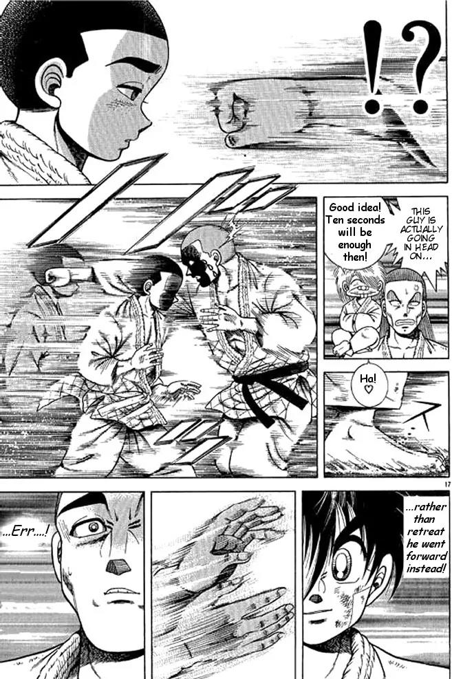 Shin Kotaro Makaritoru! Juudouhen Chapter 22 page 17 - Chapter 22: The Yama Arashi Appears!