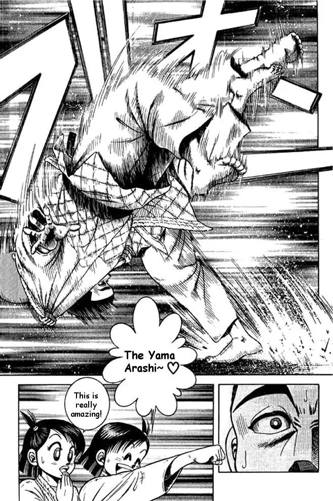 Shin Kotaro Makaritoru! Juudouhen Chapter 22 page 19 - Chapter 22: The Yama Arashi Appears!