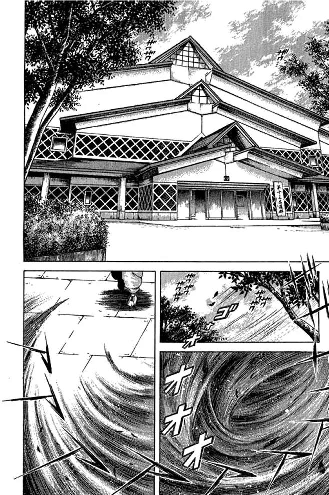 Shin Kotaro Makaritoru! Juudouhen Chapter 22 page 20 - Chapter 22: The Yama Arashi Appears!