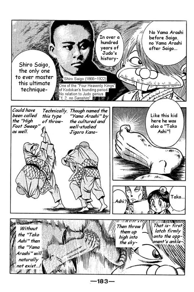 Shin Kotaro Makaritoru! Juudouhen Chapter 22 page 26 - Chapter 22: The Yama Arashi Appears!