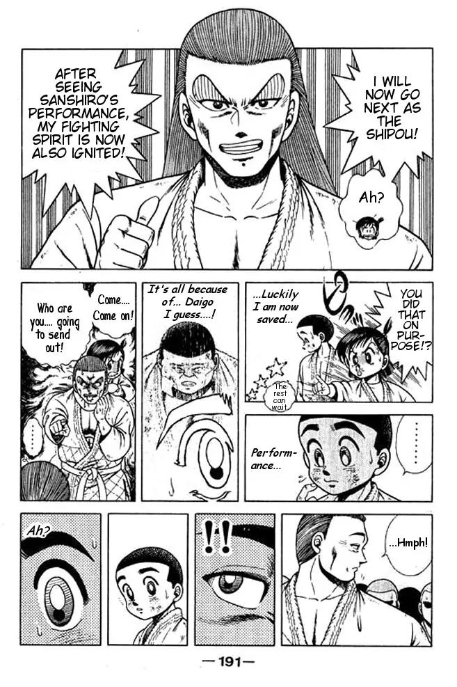 Shin Kotaro Makaritoru! Juudouhen Chapter 22 page 34 - Chapter 22: The Yama Arashi Appears!