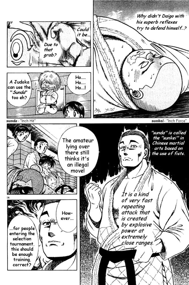 Shin Kotaro Makaritoru! Juudouhen Chapter 23 page 17 - Chapter 23: Daigo's Stubbornness!