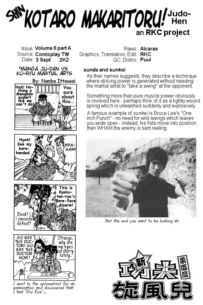 Shin Kotaro Makaritoru! Juudouhen Chapter 23 page 24 - Chapter 23: Daigo's Stubbornness!